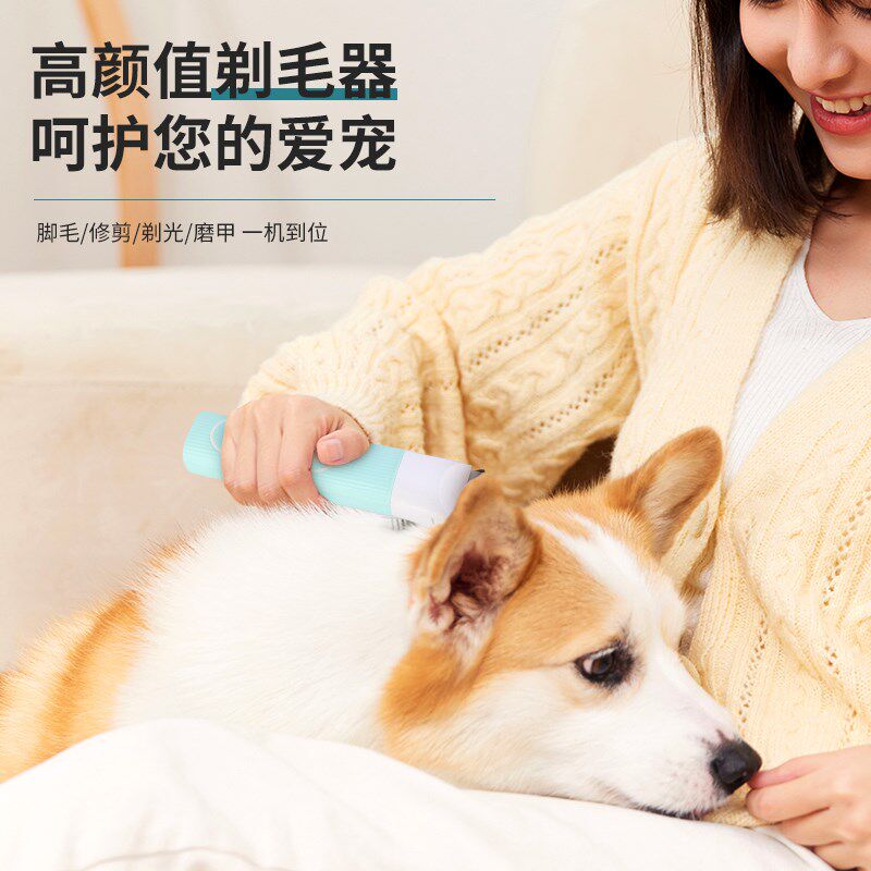 狗狗剃毛器猫咪剃脚毛刀剃狗毛神器狗毛修剪专用电推子宠物电推剪