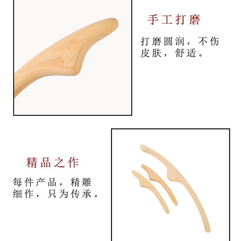 日式桧木体雕面雕棒瘦脸部美体塑形雕塑棒刮痧点穴按摩擀筋美容院
