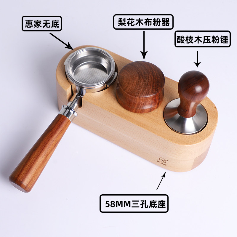 WPM惠家kd130/270/310/330咖啡机无底手柄压粉套装布粉器底座配件