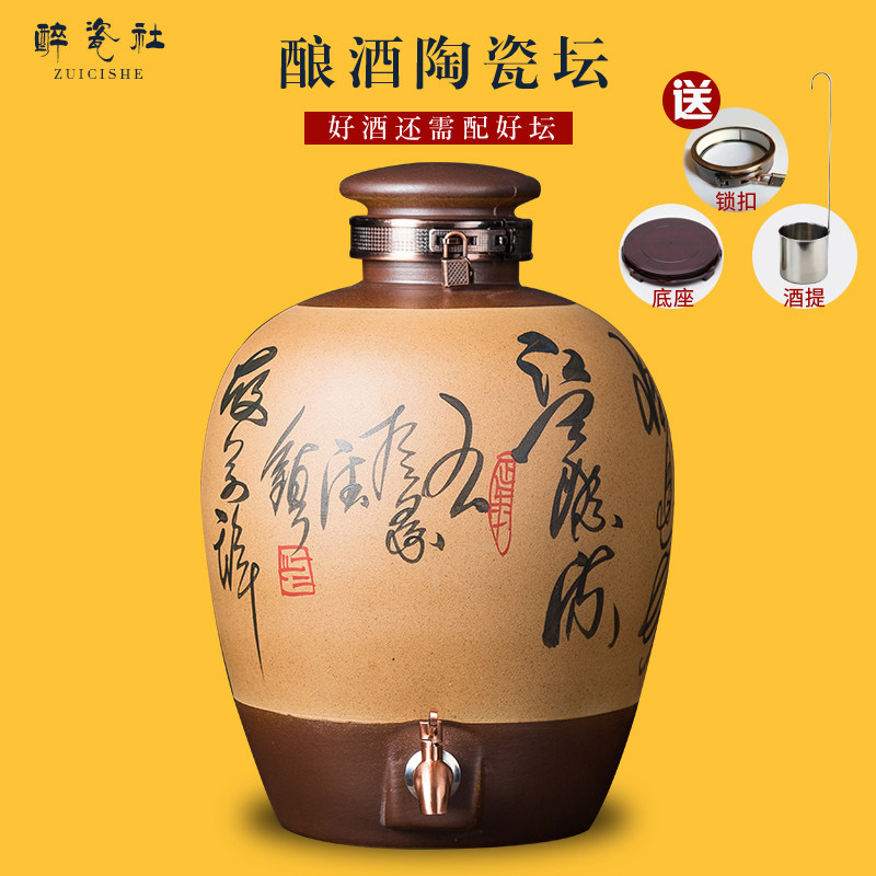景德镇陶瓷泡酒坛子10/20/30/50斤酒瓶空瓶家用密封酒缸酒罐酒壶