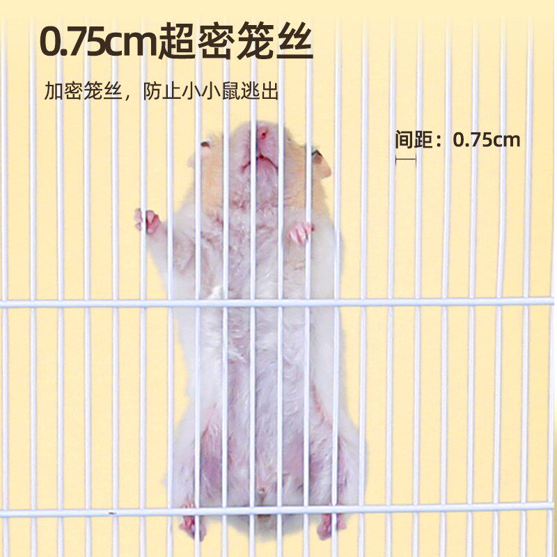 仓鼠笼金丝熊专用笼子特大空间60相亲笼便宜大的超大豪华别墅三层