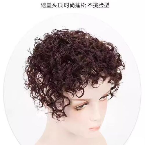 遮白发卷发假发片真人发头顶补发片女无痕蓬松轻薄羊毛小卷发补发