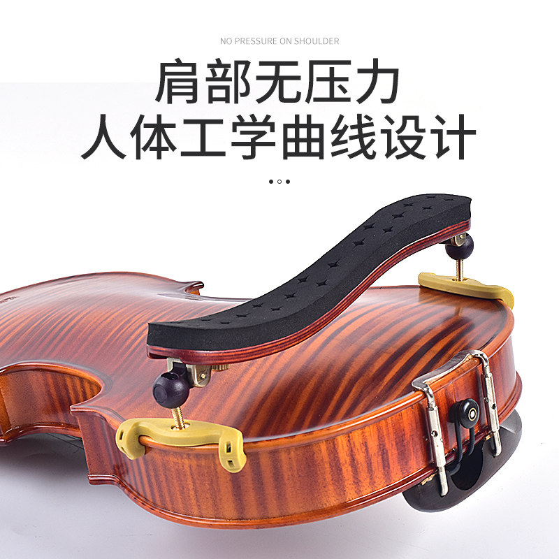 德因美小提琴肩托 3/4 4/4木制肩垫小提琴垫肩可调节琴托
