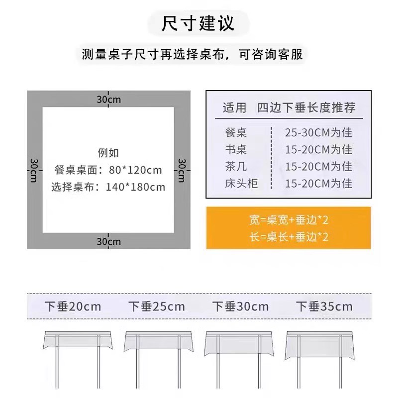 桌布防水防烫防油免洗长方形茶几垫轻奢餐桌布台布高级氛围感定制