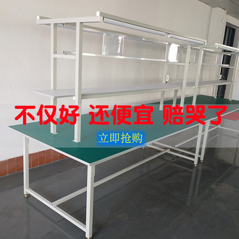 防静电工作台工厂无尘车间操作重型装配维修打包桌子流水带灯双面