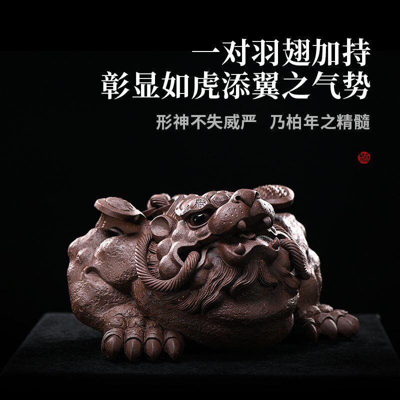 【寅蟾 虎蟾】柏年堂 吉柏年 紫砂雕塑茶宠摆件 手工 十二生肖