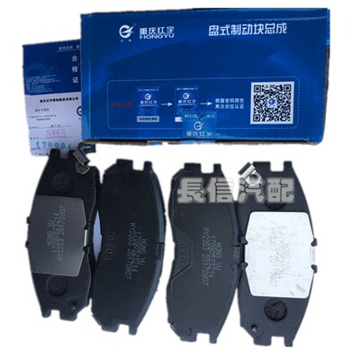 适配东风小康C37 C35 C36 C32长安星光4500之星9睿行M80 前刹车片