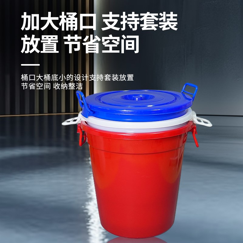 带盖塑料桶家用大容量储水桶加厚耐用大桶特大号圆形塑料桶圆桶