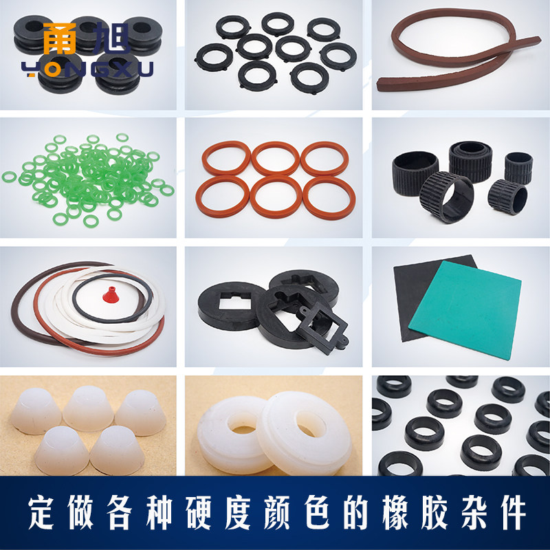 定做各种材料规格橡胶模具非标O型圈模具橡胶平垫模具橡胶件模具