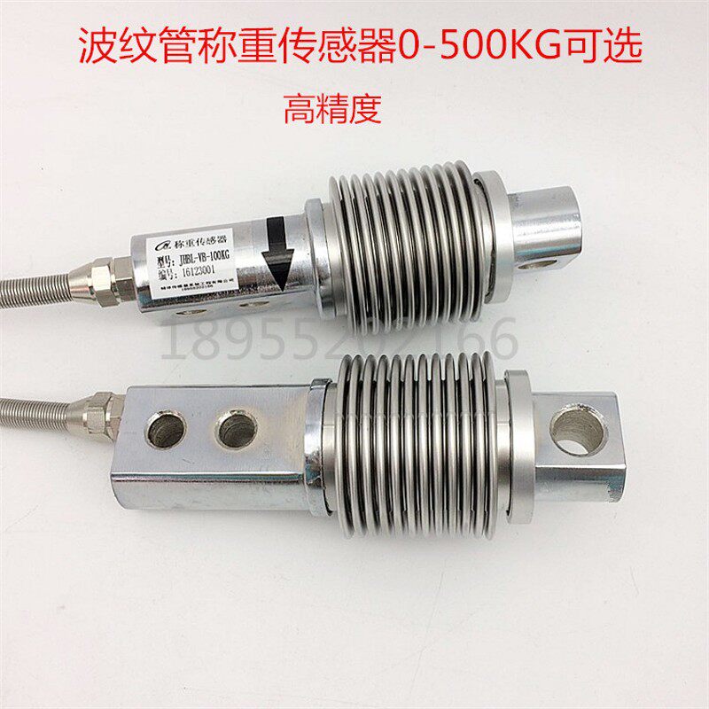 国产HBM型Z6FD1六线制称重传感器波纹管称重电子称高精度感应器