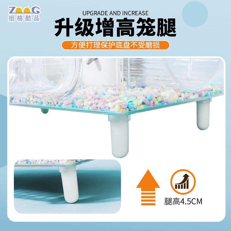 仓鼠笼子隧道笼管道便宜大的别墅透明造景窝房子金丝熊专用饲养箱