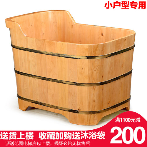 川柏脂柏木浴桶熏蒸小户型泡澡桶成人浴缸洗澡盆实木带盖洗澡木桶