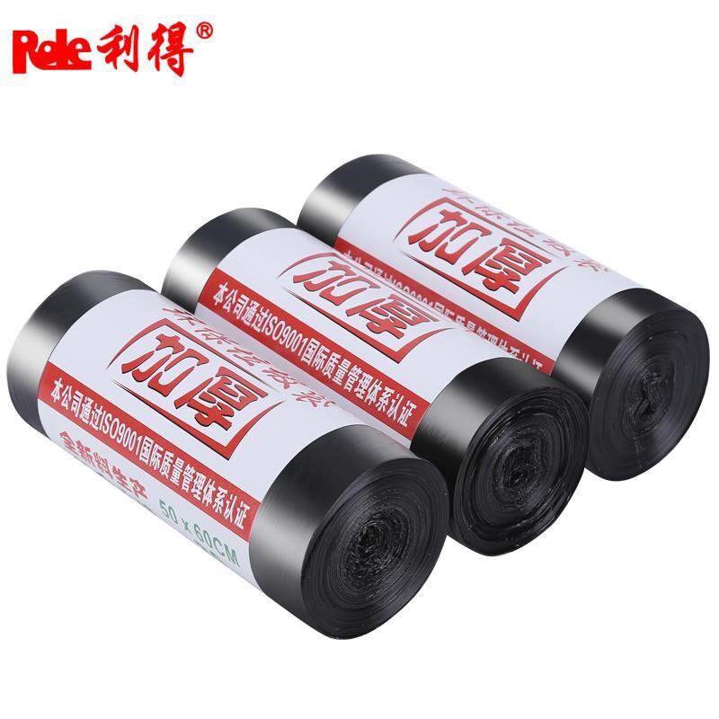 利得4555新料加厚垃圾袋家用厨房商用餐饮一次性粉蓝黄色清洁袋