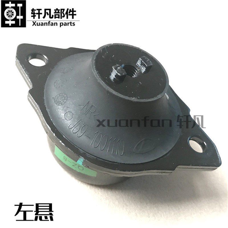 适用奇瑞瑞虎3X前悬右悬左后悬置软垫 发动机机脚垫 变速箱支架垫