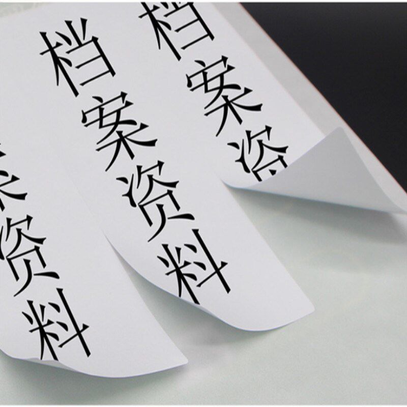 汉唐A4不干胶标签打印纸激光喷墨内切割自粘性书写纸背胶纸标贴纸