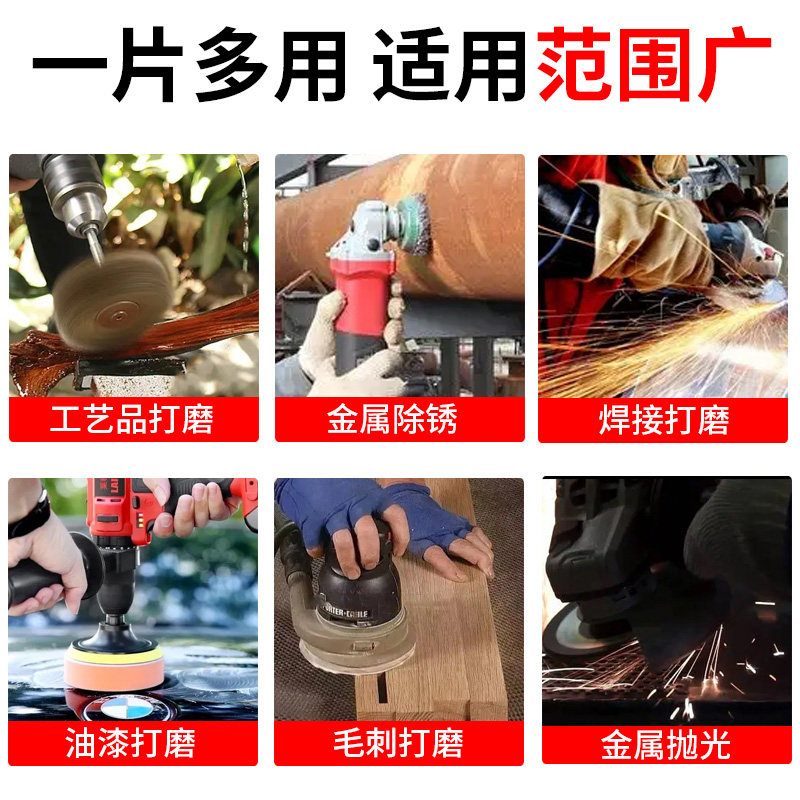 百叶片抛光轮角磨机砂布百叶轮磨光机不锈钢木工木头打磨片抛光片