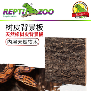 REPTIZOO背景板造景雨林缸爬宠饲养箱爬虫饲养箱树皮爬箱背景版