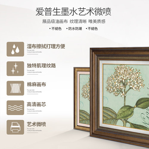 美式风格花卉装饰画玄关墙面壁画简美餐厅油画2023新款饭厅挂画