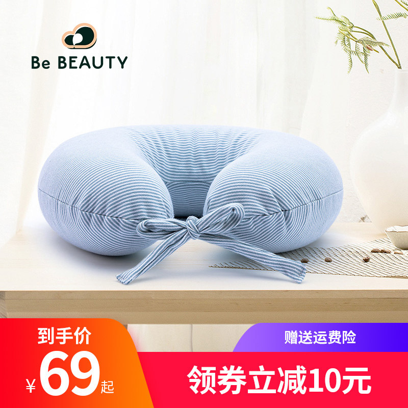 天然乳胶U形枕 飞机午睡护颈枕推荐加高款