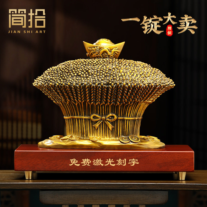 一定大麦摆件招财铜工艺品公司办公室店铺前台装饰品乔迁开业礼物