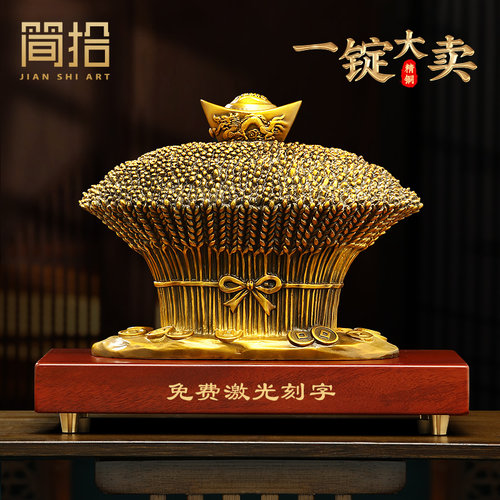 一定大麦摆件招财铜工艺品公司办公室店铺前台装饰品乔迁开业礼物