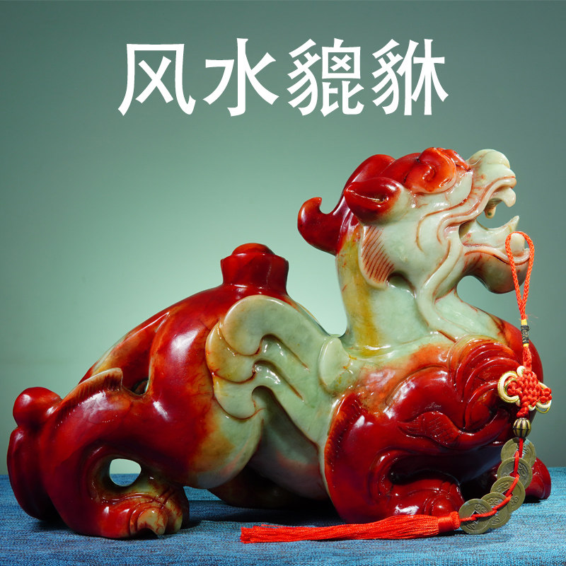 大号貔貅玉石一对皮丘摆件岫玉客厅乔迁领导送礼开业办公室落摆件