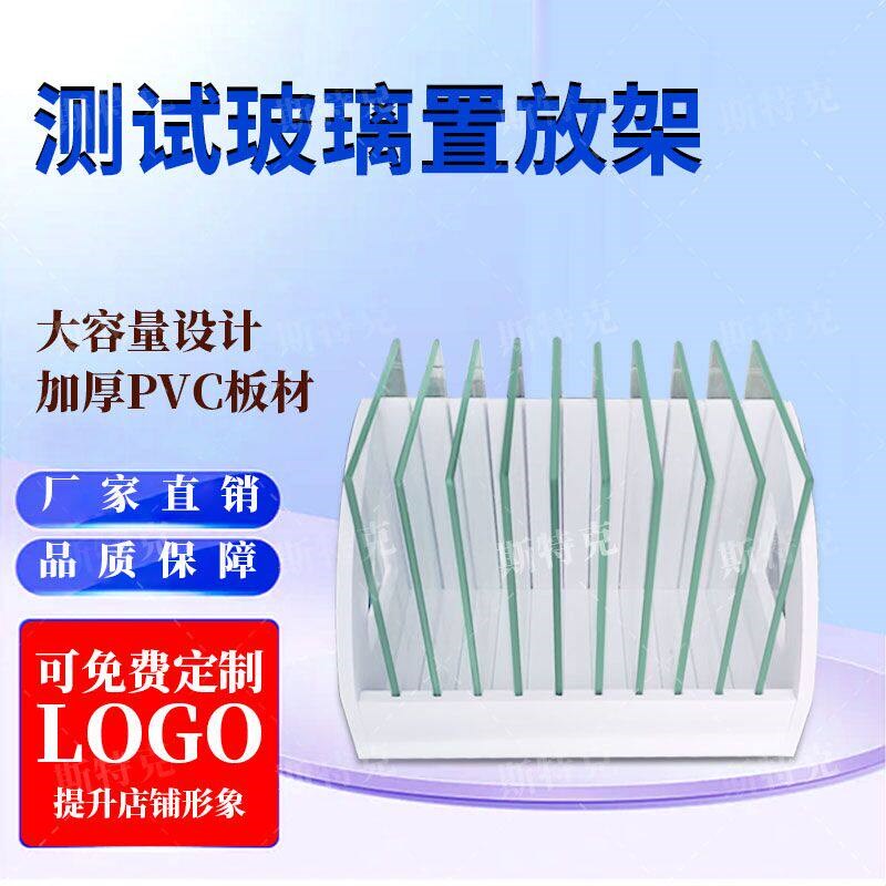汽车太阳膜玻璃测试工具金属引擎机盖架子演示道具展示架隐形车衣