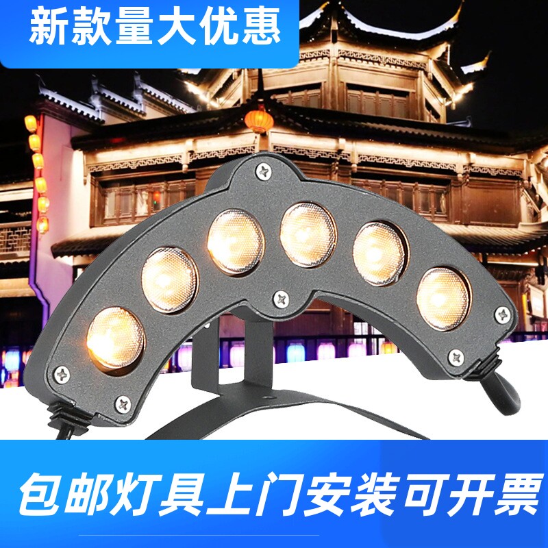 LED瓦楞灯打瓦灯瓦片灯古建筑户外防水灯3W6W凉亭寺庙亮化金黄光