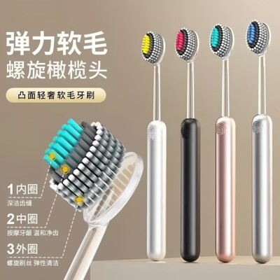 轻奢山型牙刷凸面软毛成人牙刷高档罗马柱洁齿护龈家庭刷HQ5