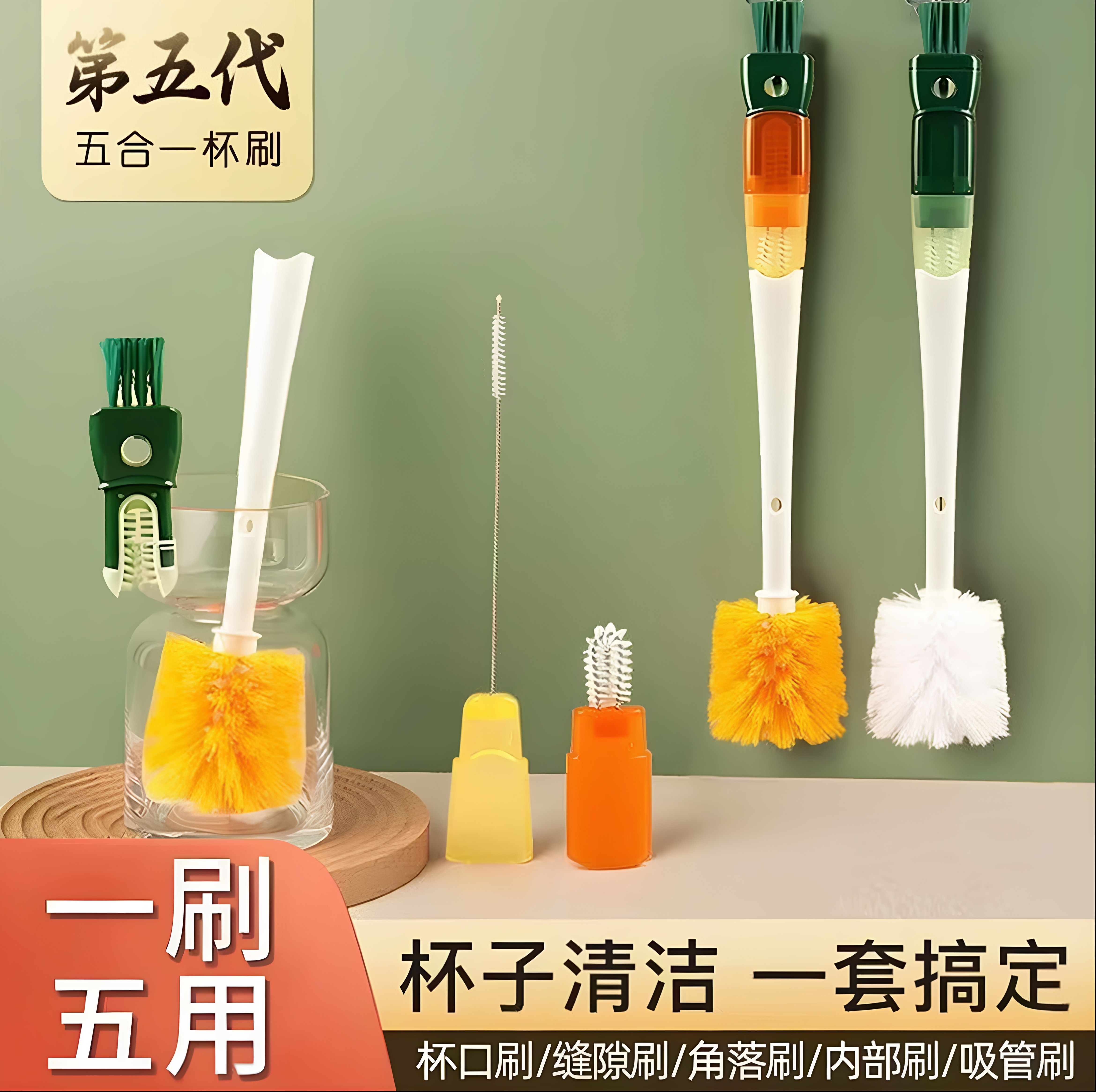 五合一多功能长柄洗杯刷保温瓶奶瓶奶嘴吸管刷水壶瓶口杯盖刷JT
