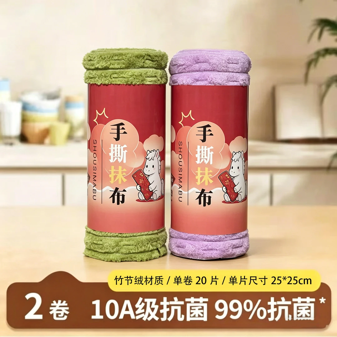 【10A抗菌抹布】厨房纸巾不易沾油污加厚水洗懒人洗碗巾百洁布HQ2