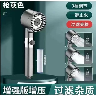 【下单立减50】升级款淋浴增压花酒喷头洗澡用品浴室三挡调节XY2