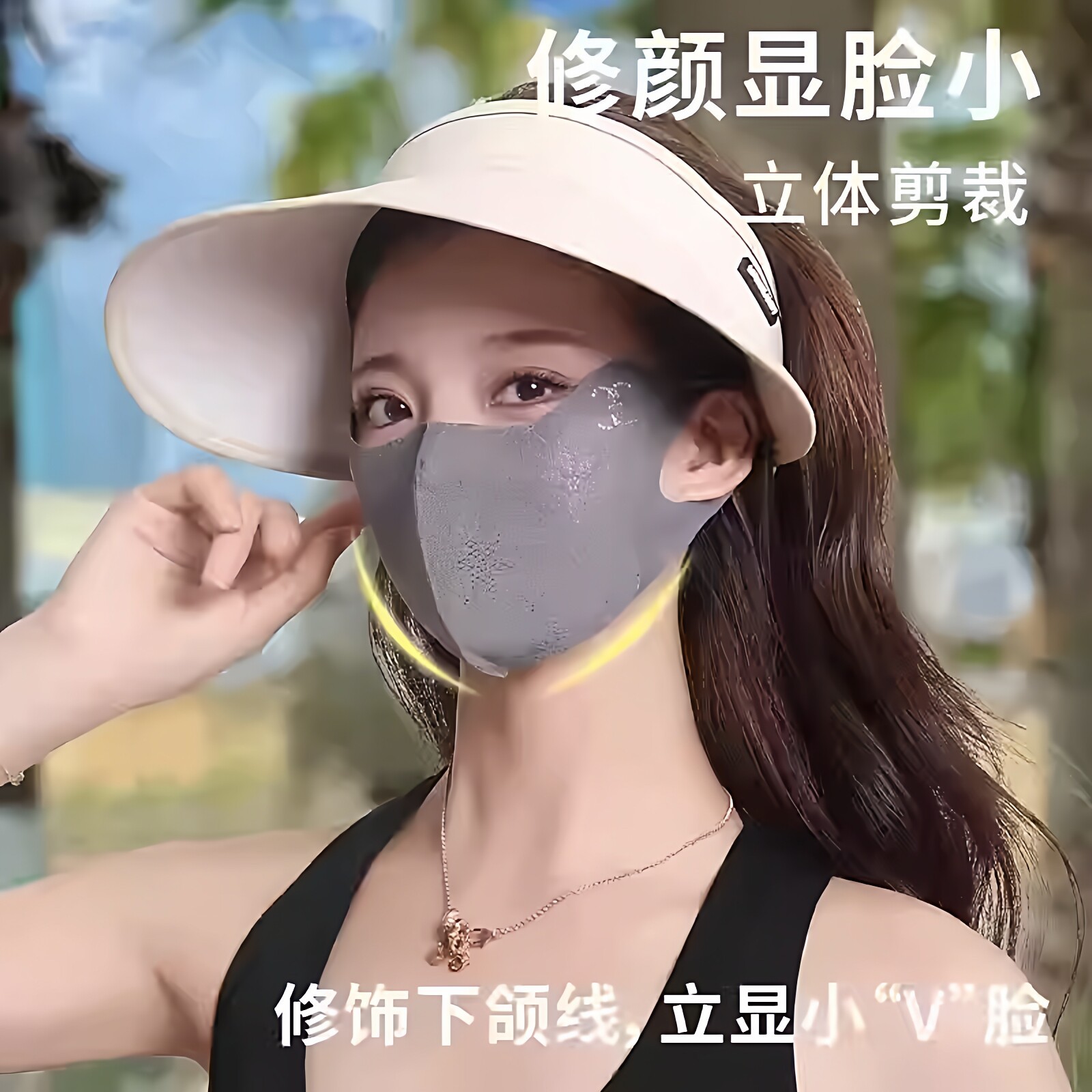 【透气防晒】夏季蕾丝防晒口罩女士护眼角轻薄透气遮脸面罩xy3