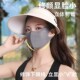 蕾丝防晒口罩女士护眼角轻薄透气遮脸面罩xy2 夏季 透气防晒