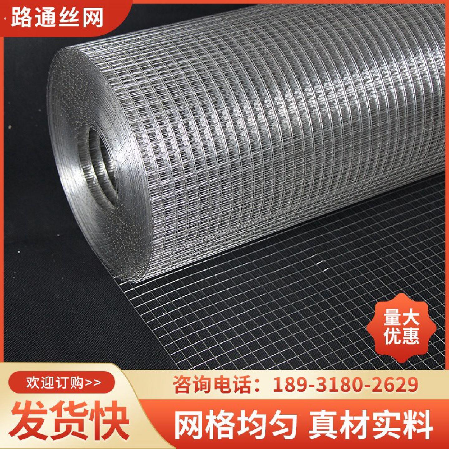 不锈钢电焊网304钢丝网围栏焊接防护网鸡鸭鹅养殖围网防鼠护栏网