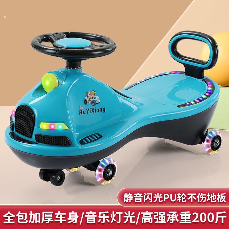 婴幼儿扭扭车狗拉绳溜溜车坐骑宝宝摇摇四轮车老款滑滑车大人可坐