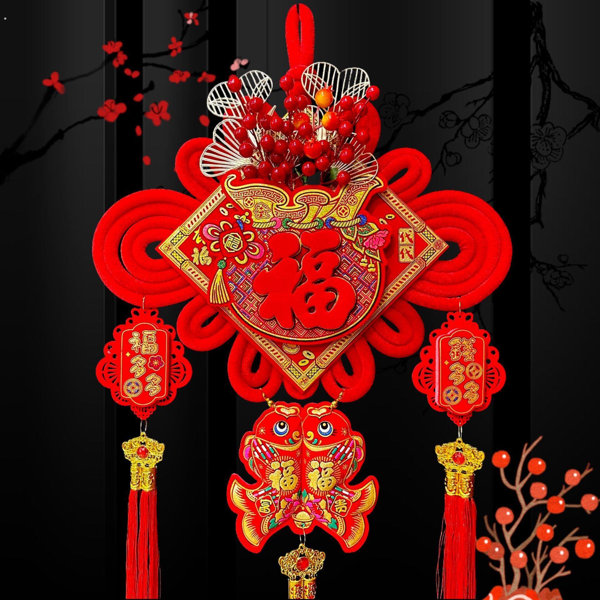 中国结挂件红果红福乔迁喜庆客厅卧室挂饰挂件春节喜庆挂件中国结