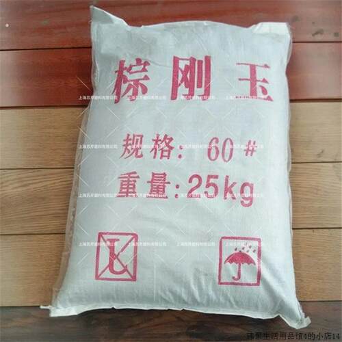 棕刚玉 棕刚玉喷砂 一级棕刚玉 二级棕钢砂磨料 耐磨除锈机器喷砂