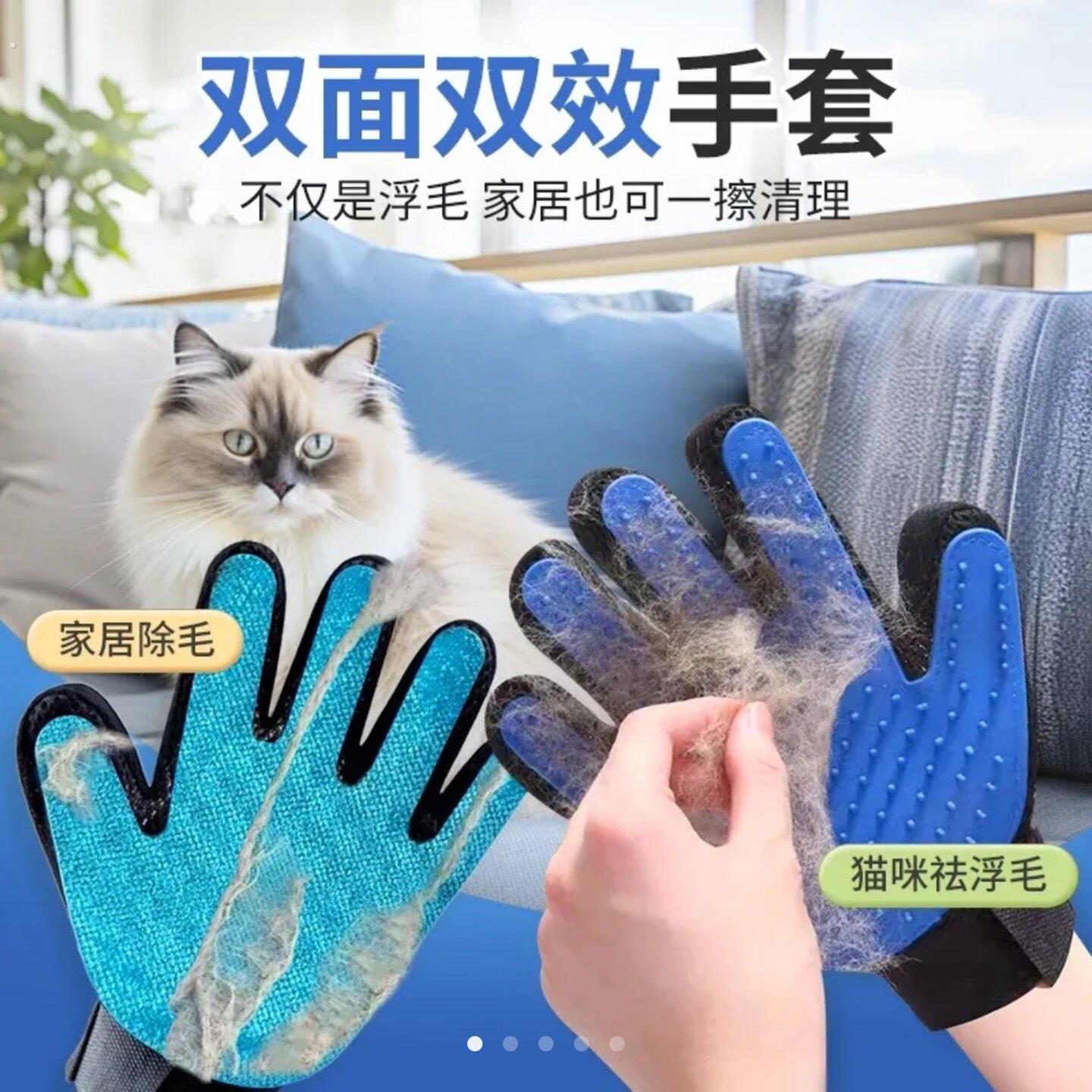 逸光百货双面双效手套宠物撸毛除去浮毛毛刷狗狗猫咪洗澡梳毛神器