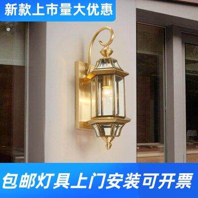 全铜户外壁灯欧式防水客厅饭厅咖其它灯具灯饰