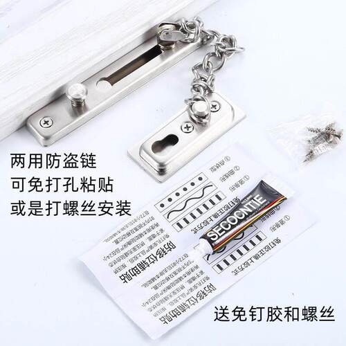 门链不锈钢防安全锁扣门条锁酒店宾馆房门插销卡扣门扣同款门闩