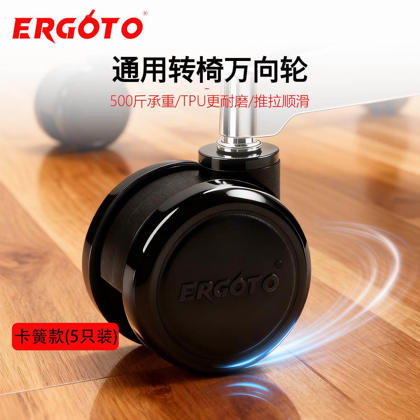 通用轮子固定椅办公椅滑轮带煞车电脑椅滚轮轱辘重力轮座椅轮
