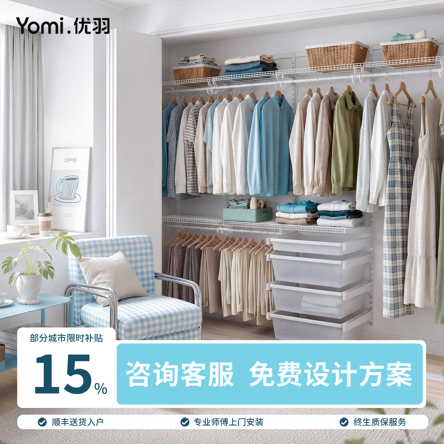 优羽简易金属衣柜卧室家用全钢架定制铝合金组装全挂式衣柜衣帽间图片