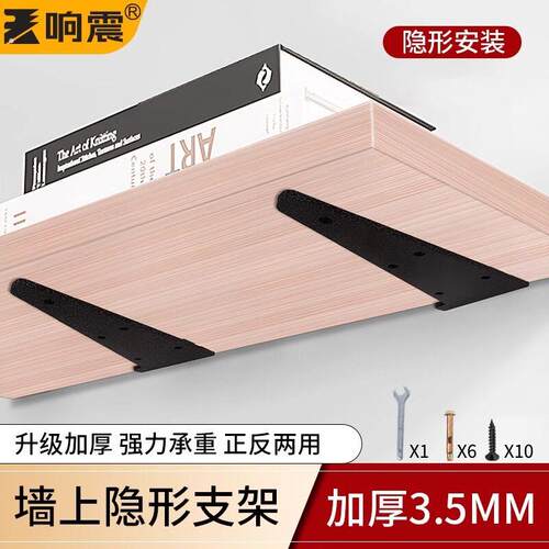 三角架墙上置物架角码书桌悬空电视柜承重直角角铁支撑隔板托支架