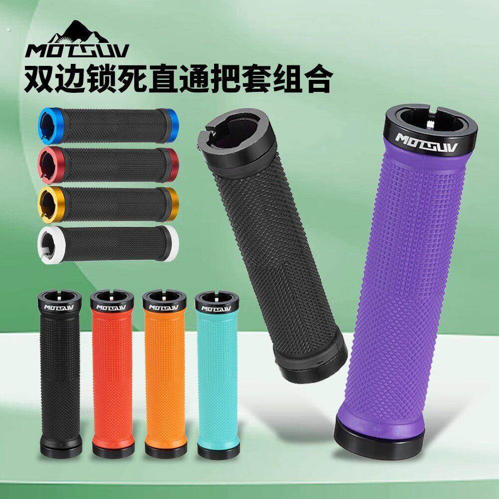 适用自行车把套山地车硅胶手把套通用防滑抗震原装配件大全
