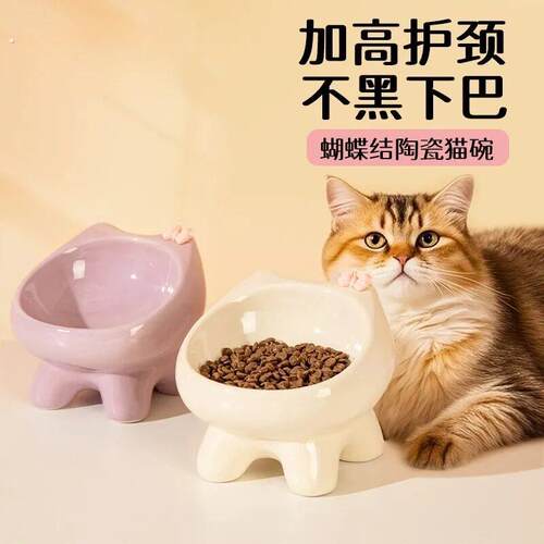 陶瓷防打翻宠物碗高脚狗盆狗碗猫碗猫食盆慢食护颈增高架可爱喝水