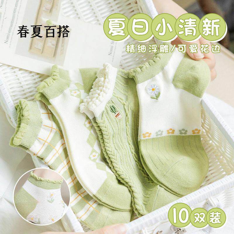 绿色小清新袜子女夏季薄款透气日系甜美少女学生百搭春夏天短袜女
