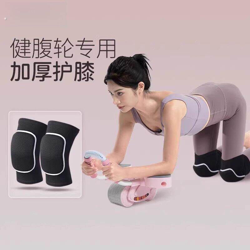 健腹轮专用护膝跪的容易女士膝盖垫加厚卷腹运动跪地干活瑜伽滑盘