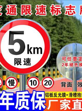 限速标识牌15公里限速标志牌地下车库限速牌交通标志牌道路指示牌