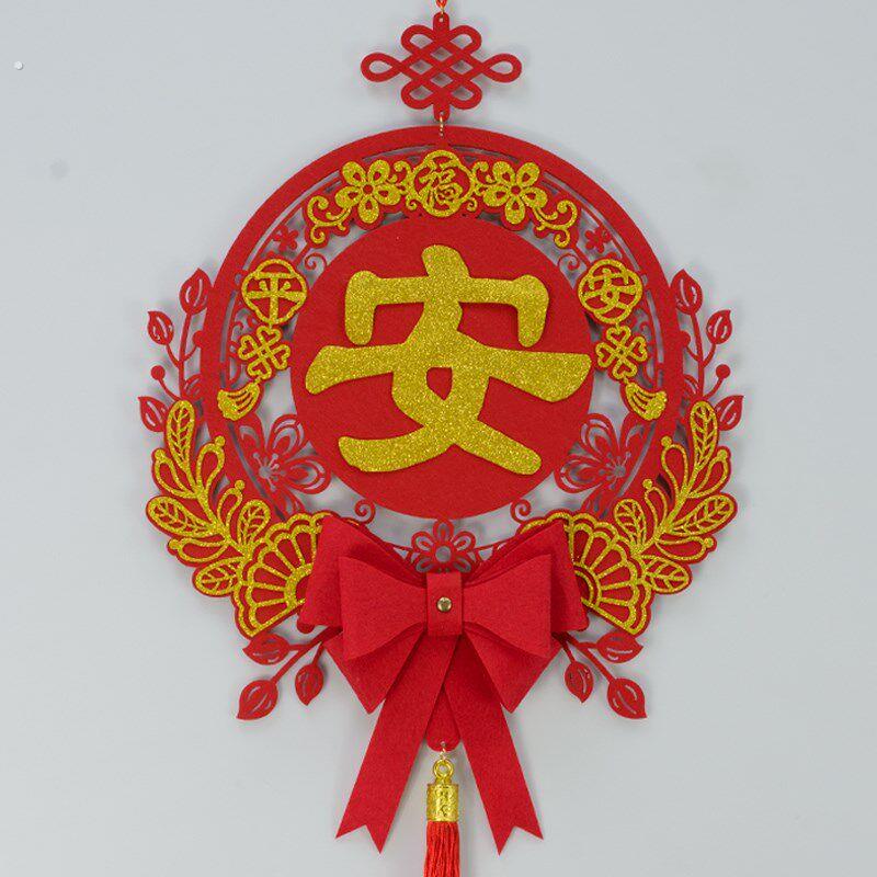 过新年福字装饰挂饰2024龙年春节企业办公室前台大门高档挂件店铺图片